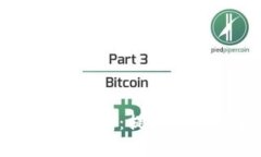 区块链专项技术证书大全：提升职业竞争力的有