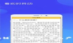 揭秘区块链企业服务：常见产品全解析