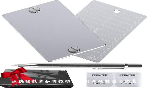 区块链技术如何推动竹木行业的转型与发展