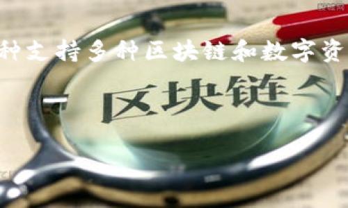 当然可以，CSPR（Casper Network的代币）可以存储在多个钱包中，包括TP钱包。TP钱包是一种支持多种区块链和数字资产的平台，可以用来存储和管理CSPR等加密货币。以下是关于CSPR和TP钱包的一些详细信息。

### CSPR和TP钱包的介绍

#### CSPR和TP钱包：数字资产管理的新选择