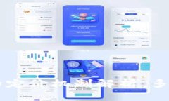 区块链技术中的定价机制解析：多样化的经济模