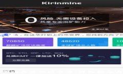 TP钱包如何购买其他项目币：详细指南与实用技巧