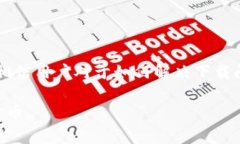 biao ti/最近TP钱包下载不了？解决方法与常见问题