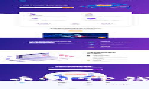 虎符交易所提币到TP钱包的完整指南