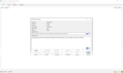 TP钱包验证签名错误解决方法详解