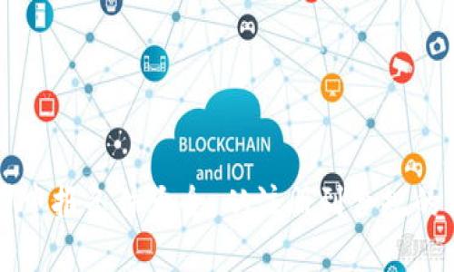 区块链公司申报条件大全：从注册到合规的全流程解析