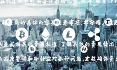 如何联系TP钱包客服人工电话：全面指南guaijian