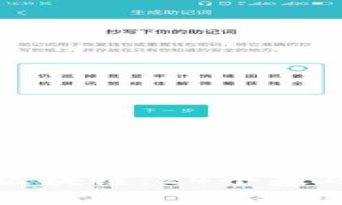 深入了解区块链：24个基础知识详解