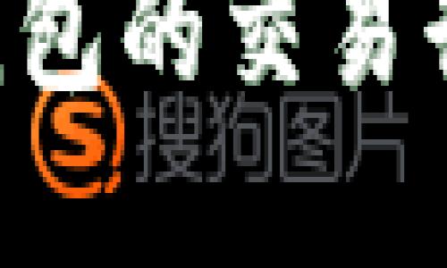 如何查看TP钱包的交易行情：新手指南